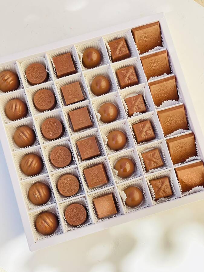 باكج الاعياد