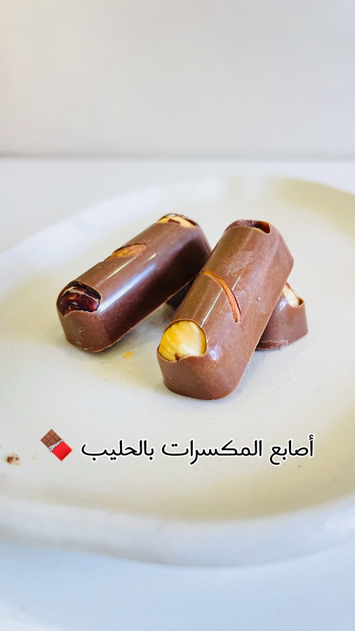 بكج قرمشة