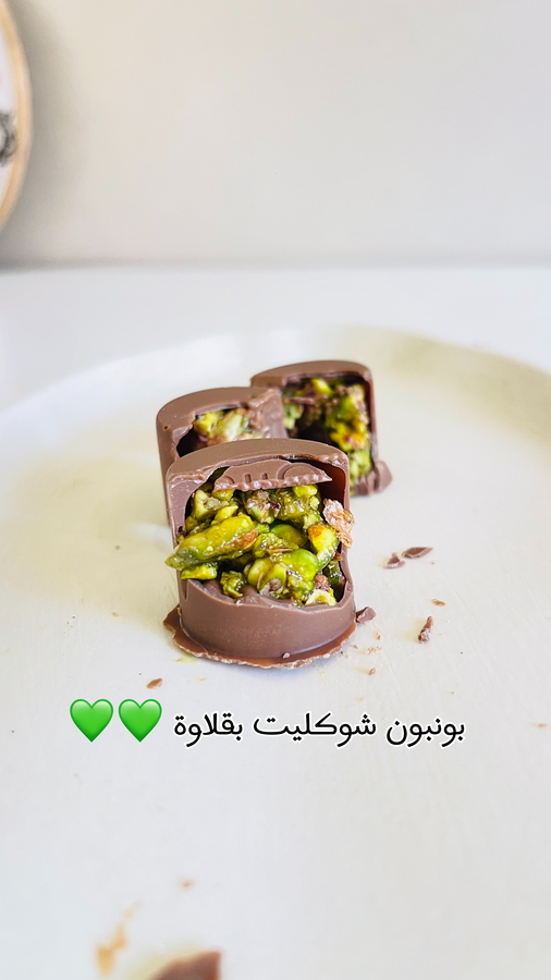 بكج قرمشة