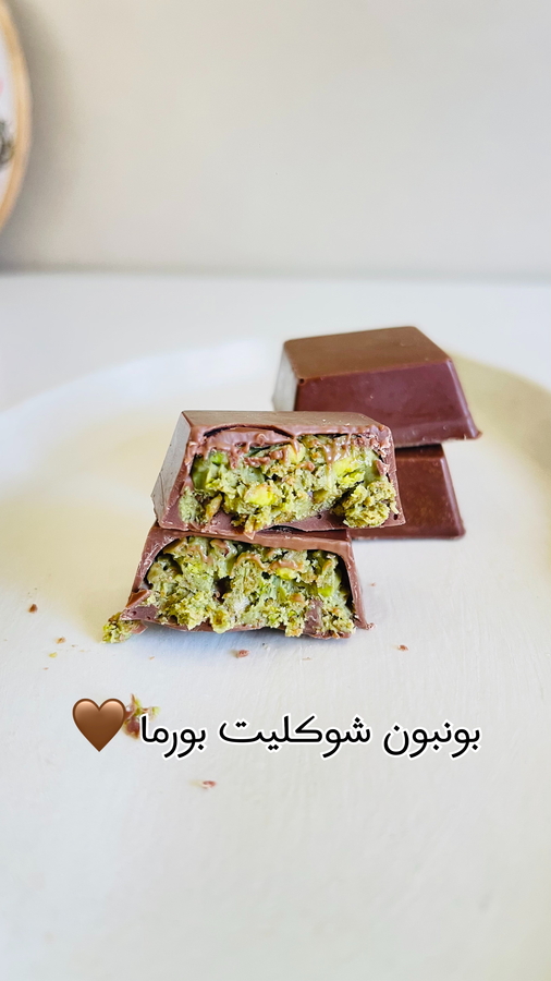 بكج قرمشة