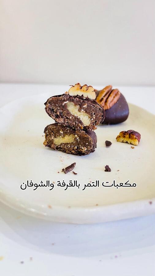 البكج الصحي