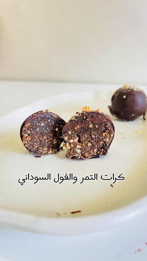البكج الصحي