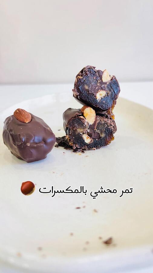 البكج الصحي
