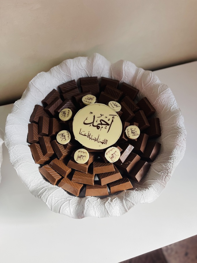 صواني الضيافة