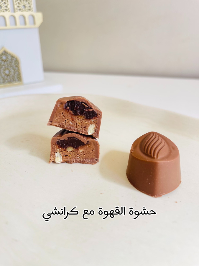 بكج ترف