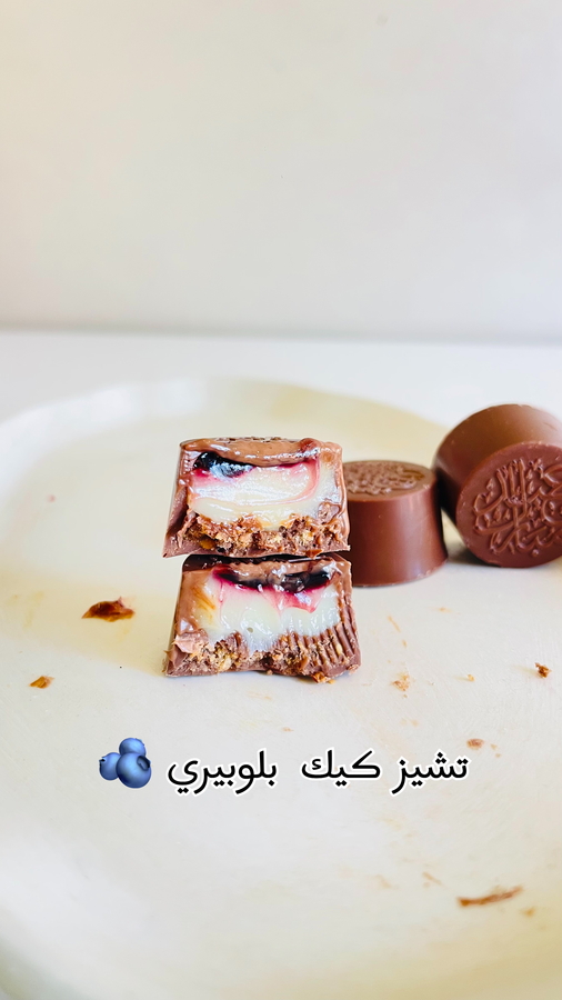 بكج ترف