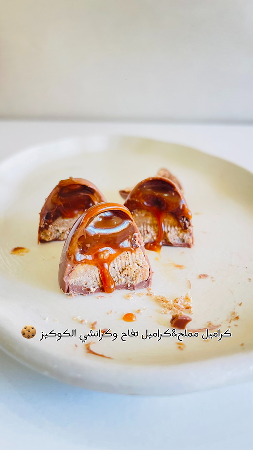 بكج ترف