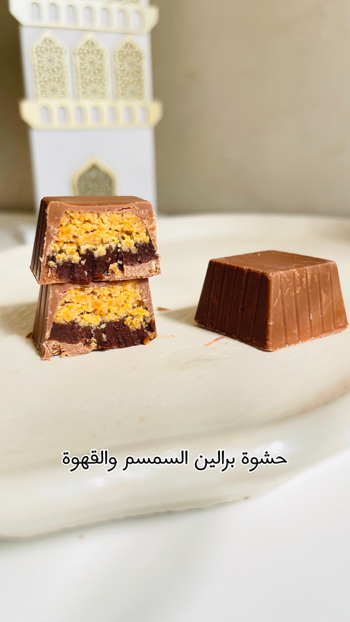 بكج ترف
