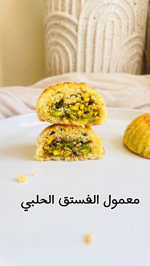كعك العيد كيلو ١