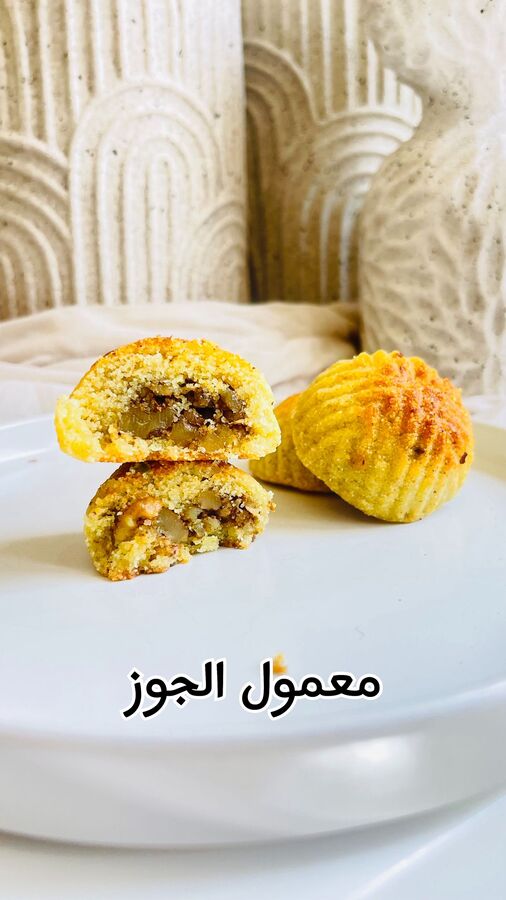 كعك العيد كيلو ١