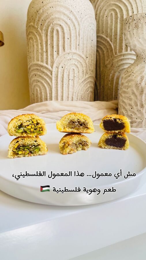 كعك العيد كيلو ١