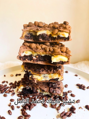 أحمد الزامل تابلت بار